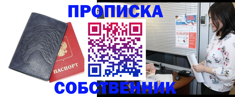 регистрация для дет. сада в Псковской области